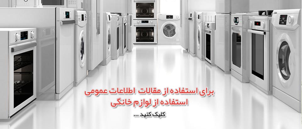 نمایندگی رسمی آاِگ