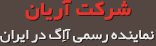 ااگ
